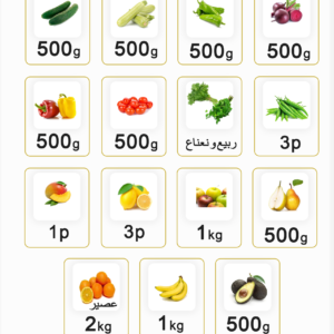 PACK RAMADAN